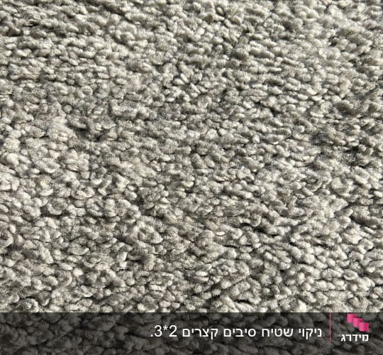 תקריב של בד ספה אפור עם מרקם רך